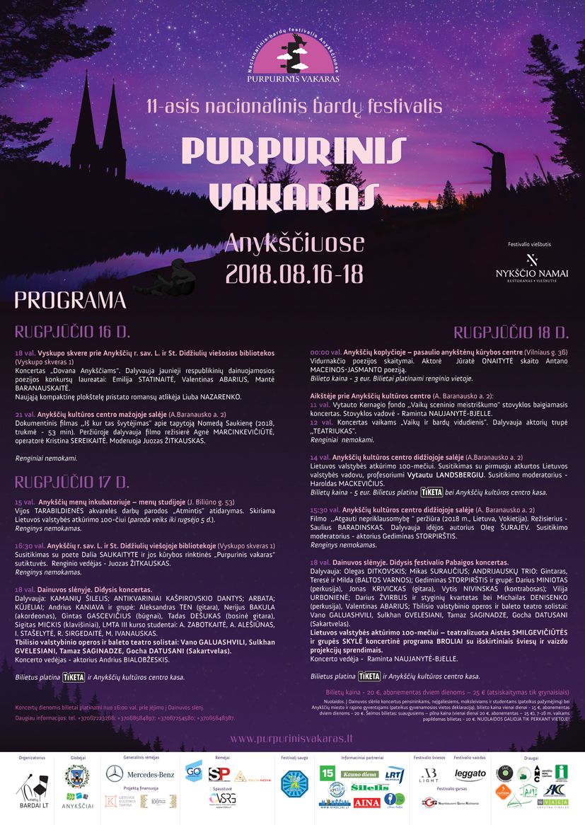 Festivalis „Purpurinis vakaras“ (2018) - Didysis koncertas