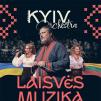 „Kyiv Orchestra“ padėkos koncertas „Laisvės muzika“